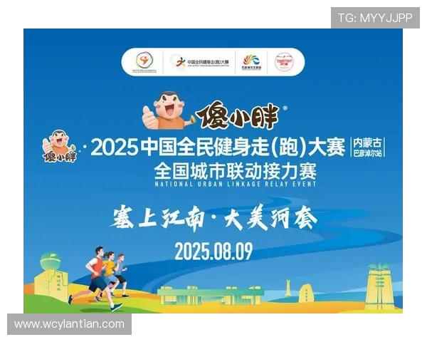 以体育俱乐部为核心打造全民健身新模式推动健康中国战略实施