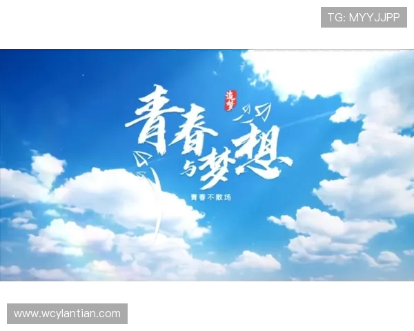 体育凝聚力量激发青春梦想引领全民健康共筑强国之路