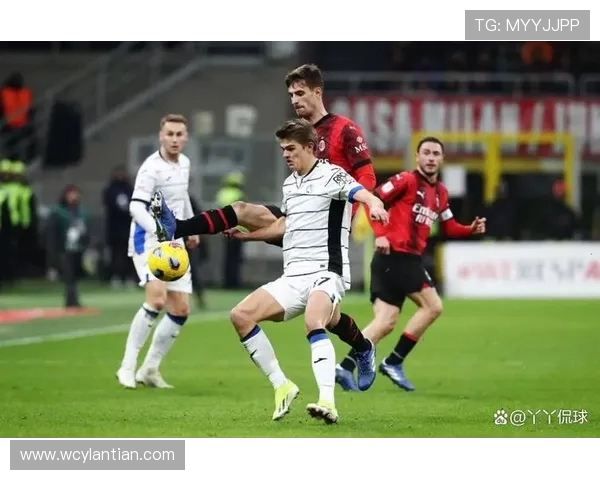 AC米兰与亚特兰大激战正酣 谁能在意甲赛场上笑到最后