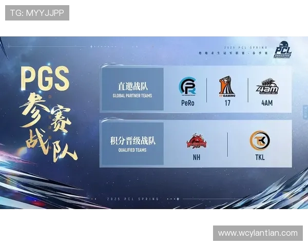 全球总决赛落幕新王登基各大战队赛后动向与选手转会前瞻