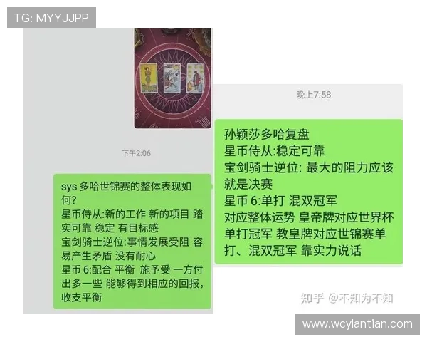 杭州乒乓球队与重庆乒乓球队赛后复盘分析力量对比与战术探讨