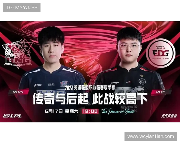 赛后分析EDG与LNG对决中的节奏掌控与战术博弈