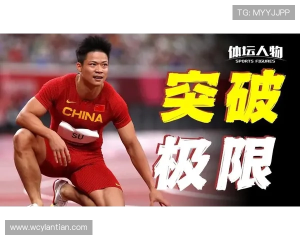 重庆乒乓球队中路突破之路深度解析与战术探讨