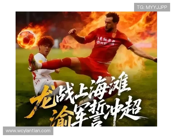 重庆足球队在足球耐力排行榜中荣登第八名展现出强大实力与潜力