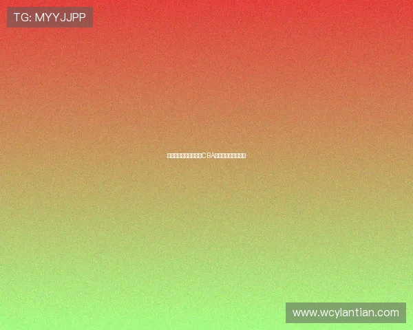 北控与北京的激烈对决CBA赛程精彩回顾与分析